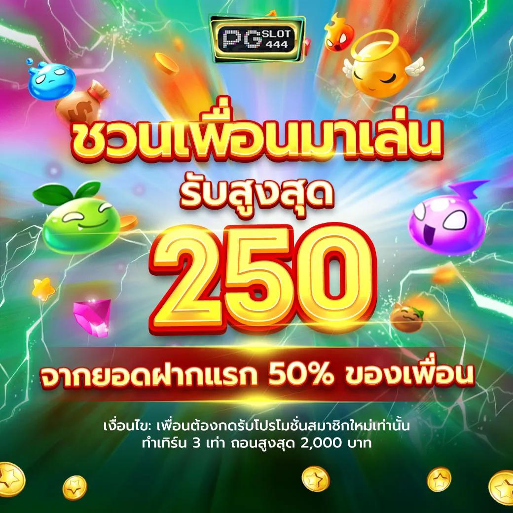 เว็บ สล็อต 666 ศูนย์รวมเกมเดิมพันที่นิยมในไทย พร้อมโบนัสสุดคุ้ม