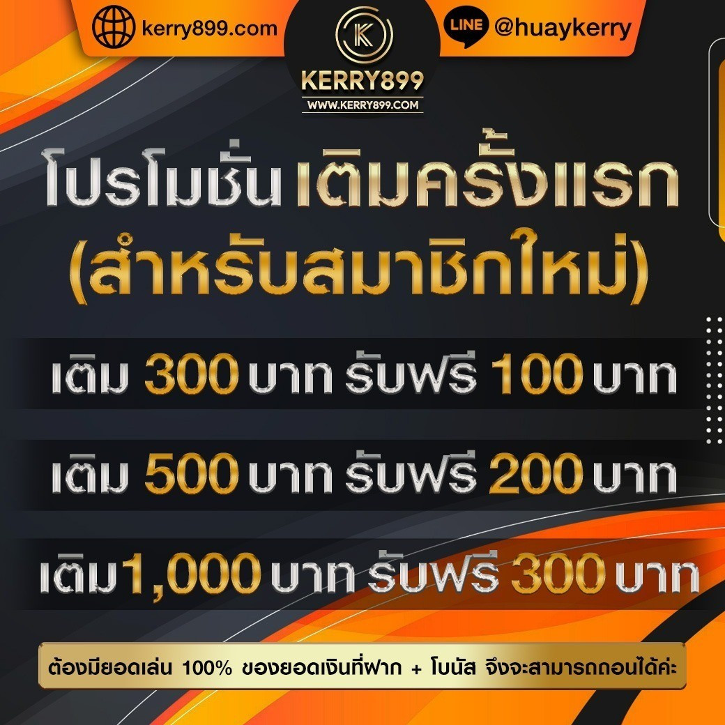 เว็บ สล็อต 789 เว็บตรง มาแรงที่สุดในปี 2024 เล่นง่าย จ่ายจริง