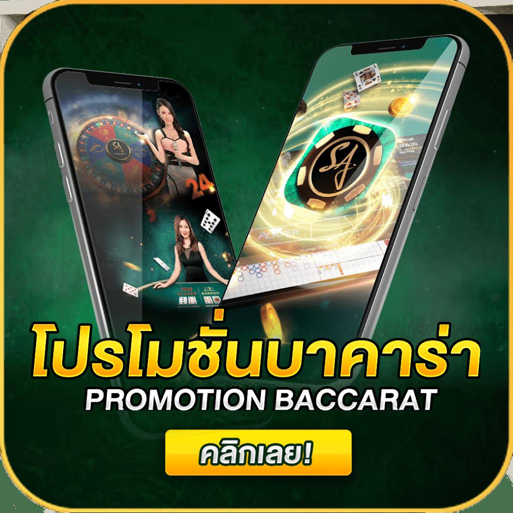 เว็บ สล็อต 88 เกมเดิมพันเรียลไทม์ ยิ่งเล่น ยิ่งลุ้นแจ็คพอตแตก