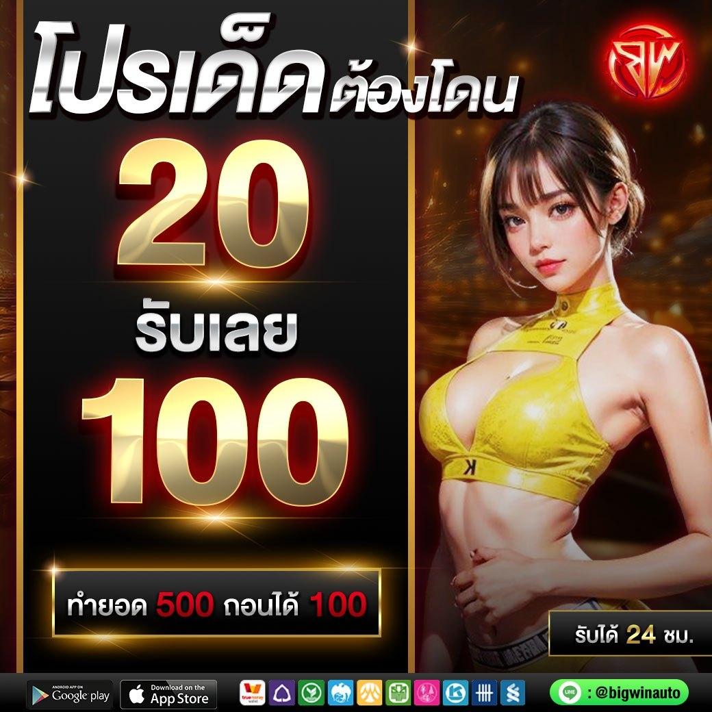 เว็บ สล็อต PG เปิดประสบการณ์เดิมพันออนไลน์เต็มรูปแบบอันดับ 1 ในไทย