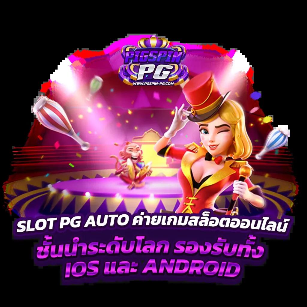 เว็บ สล็อต ฝาก 20 รับ 100 วอเลท แห่งความสนุกแบบใหม่ล่าสุดในปี 2024