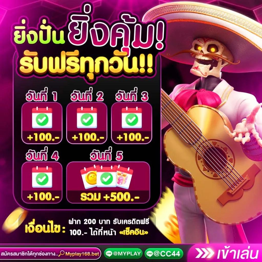 เว็บ สล็อต ยอด นิยม อันดับ 1 พนันออนไลน์ครบวงจร ปลอดภัยมั่นใจ