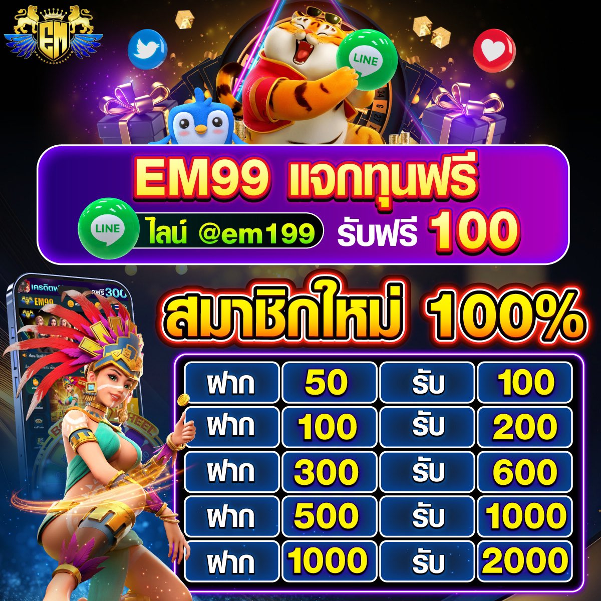 เว็บ สล็อต เว็บ ตรง ชีวิตใหม่แห่งการเดิมพันสล็อตยอดนิยมจ่ายจริงมั่นใจในคุณภาพ
