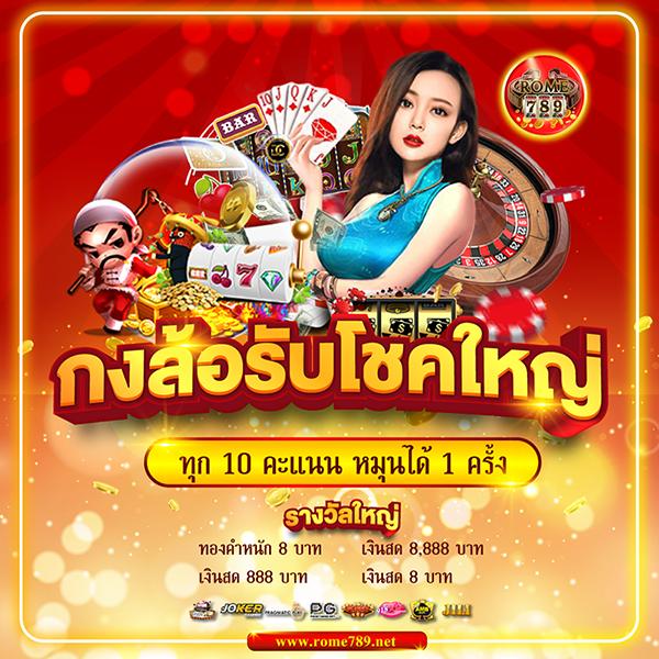 เว็บ สล็อต ใหญ่ที่สุด รวมเกมดัง จ่ายหนัก แตกไว 2024