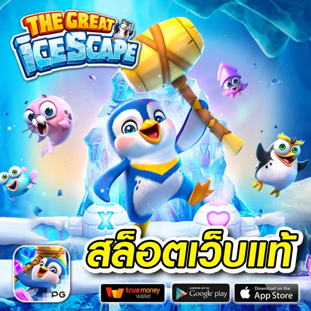 เว็บ หวย24 คาสิโนออนไลน์อันดับ 1 พร้อมสูตรและโปรสุดปังปลอดภัยจริง