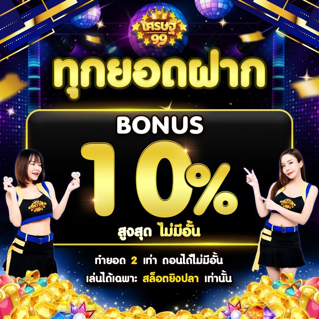 เว็บ เกม สล็อต ช่องทางทำเงินสุดฮิต รวมเกมสล็อตแตกง่าย 2024