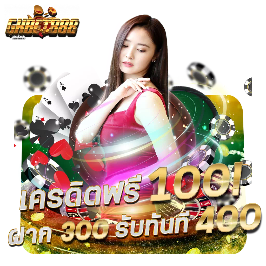 เว็บ แมว888 เดิมพันง่าย บริการครบครัน อัปเดตก่อนใคร