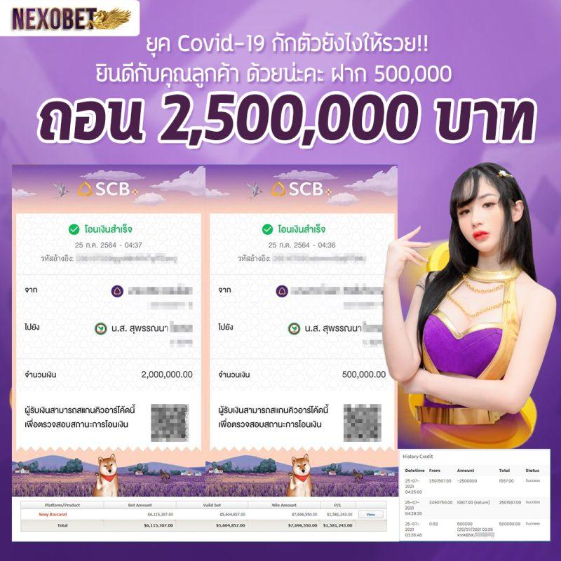 เว็บfox888 แบรนด์คาสิโนออนไลน์ยอดนิยม ปลอดภัย มาตรฐานสูงที่สุด