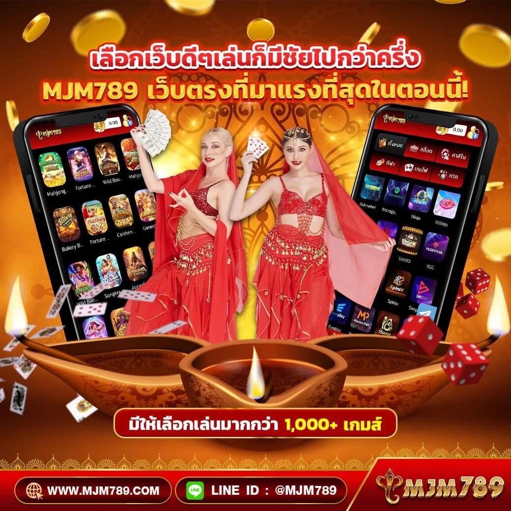 เว็บkubet เว็บตรงเล่นง่าย สะดวก ปลอดภัย ใจกลางไทย