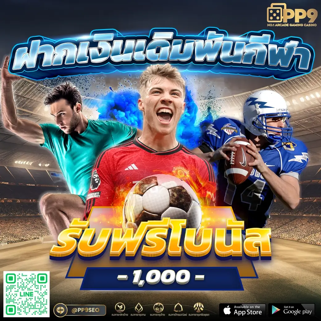 เว็บคาสิโน PG SLOT80 เว็บตรง มั่นใจในความปลอดภัย แตกง่ายได้เงินจริง