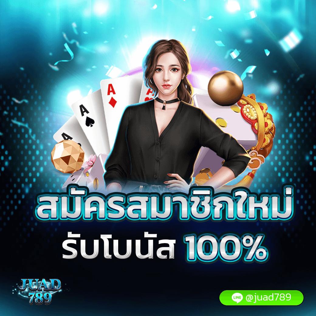 เว็บคาสิโนออนไลน์ Livescore 7M พร้อมเสียงสัมผัส คอนเทนต์สุดฮิตในประเทศไทย