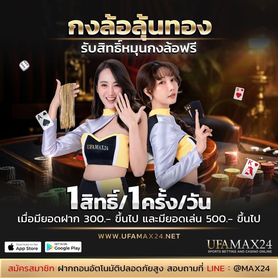 เว็บคาสิโนออนไลน์ ผลบอลสด999 ศูนย์รวมความบันเทิง เดิมพันสนุก ระบบทันสมัยแน่นอน