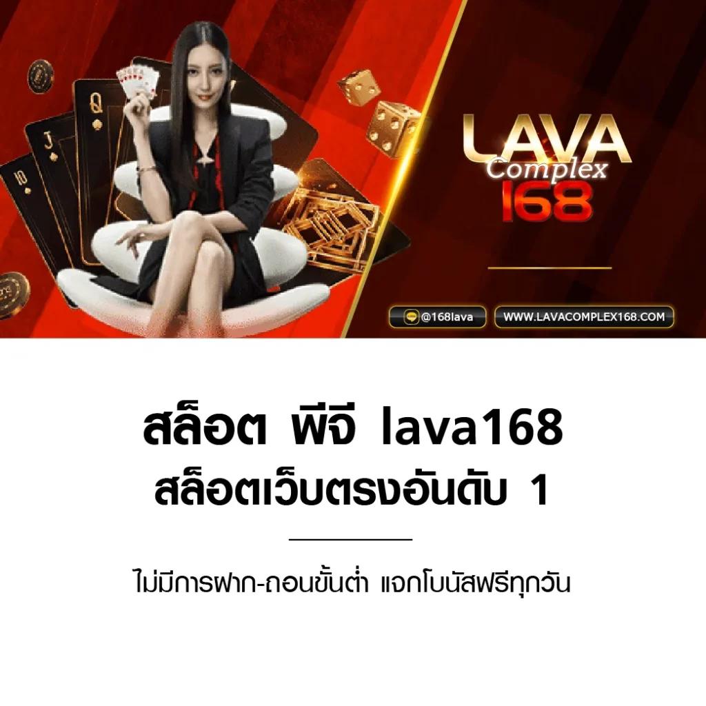 เว็บคาสิโนออนไลน์อันดับ1ของโลก รวมเกมสล็อต ฝากถอนไวใหม่ล่าสุด