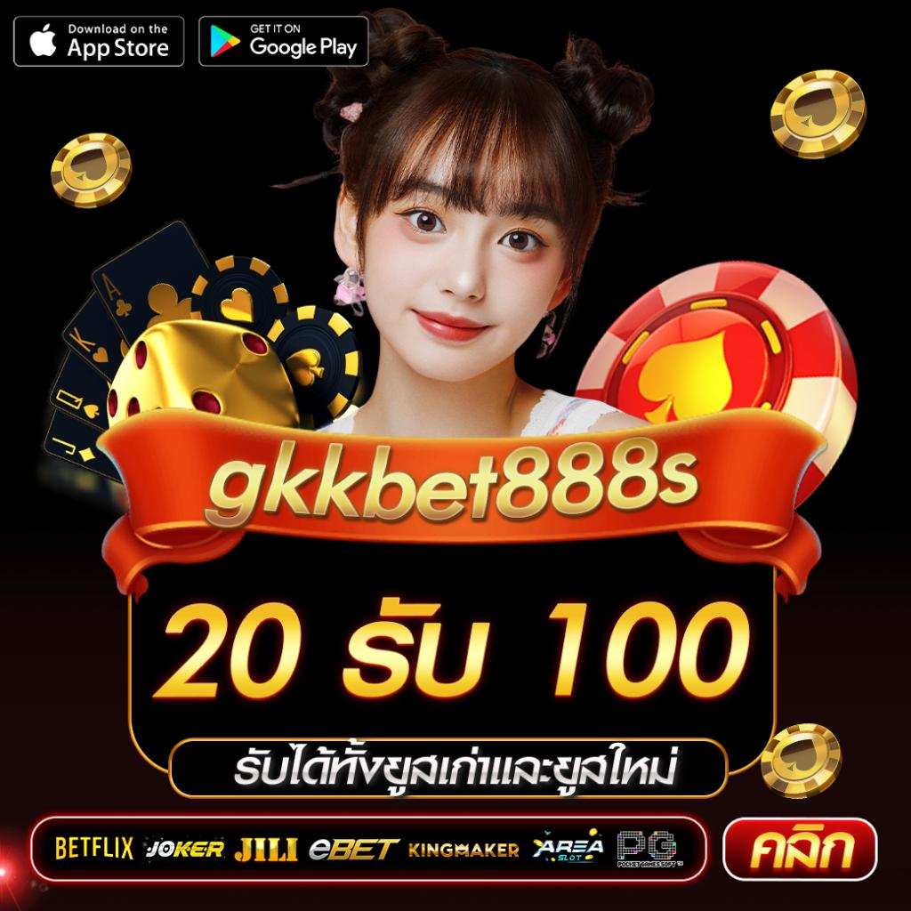 เว็บจ่ายไว คาสิโนออนไลน์ชั้นนำ ระบบฝาก-ถอนทันใจใน 1 นาที