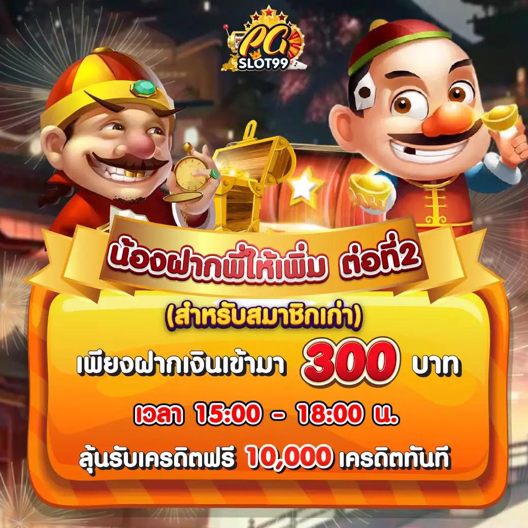 เว็บชมพู คาสิโนออนไลน์อันดับหนึ่งของไทย เล่นง่าย จ่ายจริง 2024