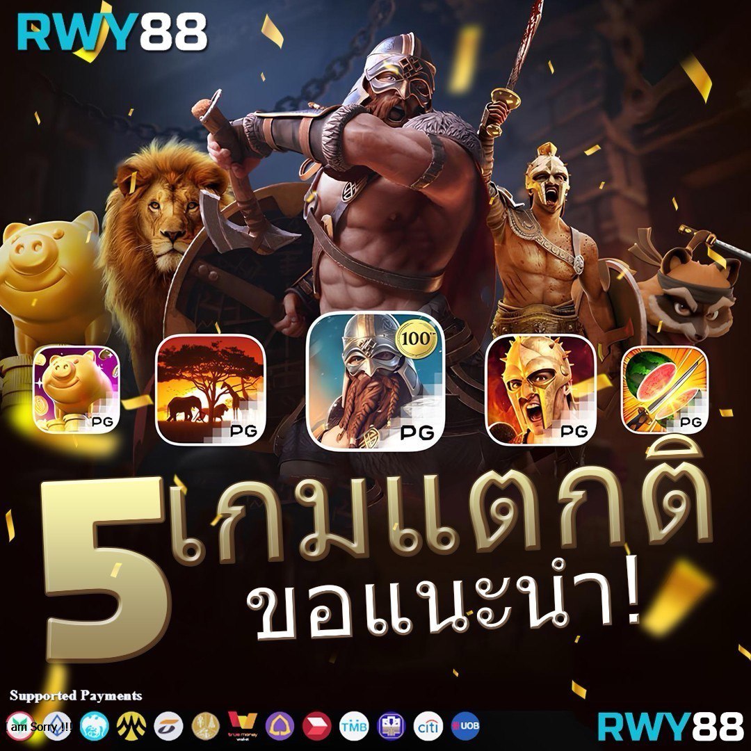 เว็บตรง Evo สล็อตแตกง่าย โบนัสแตกบ่อย จ่ายจริงทันที