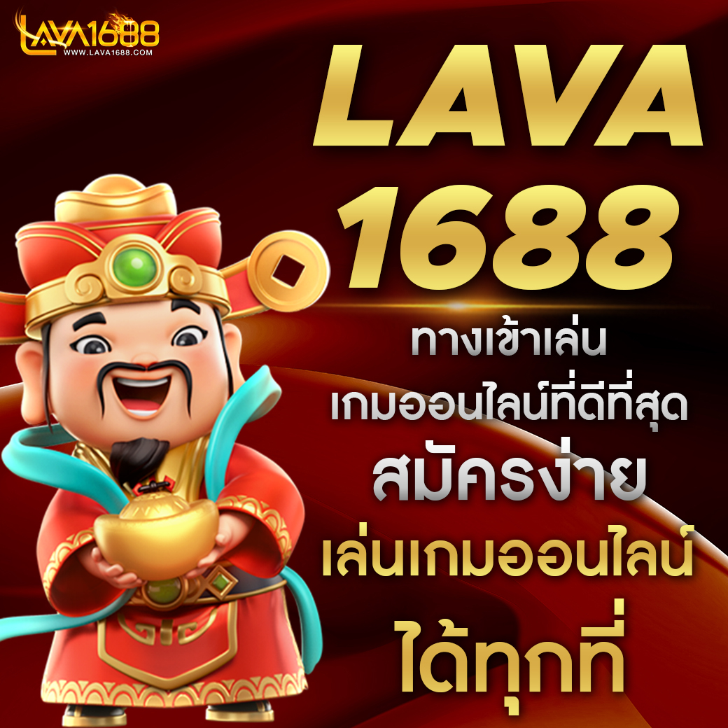 เว็บตรง PGSlot เว็บดังรวมเกมยอดนิยมอันดับ 1 ปลอดภัยมั่นใจที่สุด