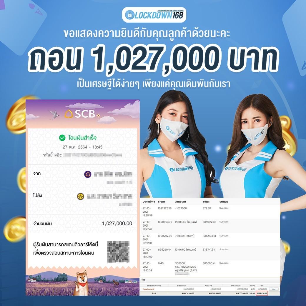 เวบตรง คาสิโนออนไลน์อันดับหนึ่ง ระบบทันสมัย เล่นง่าย จ่ายจริง