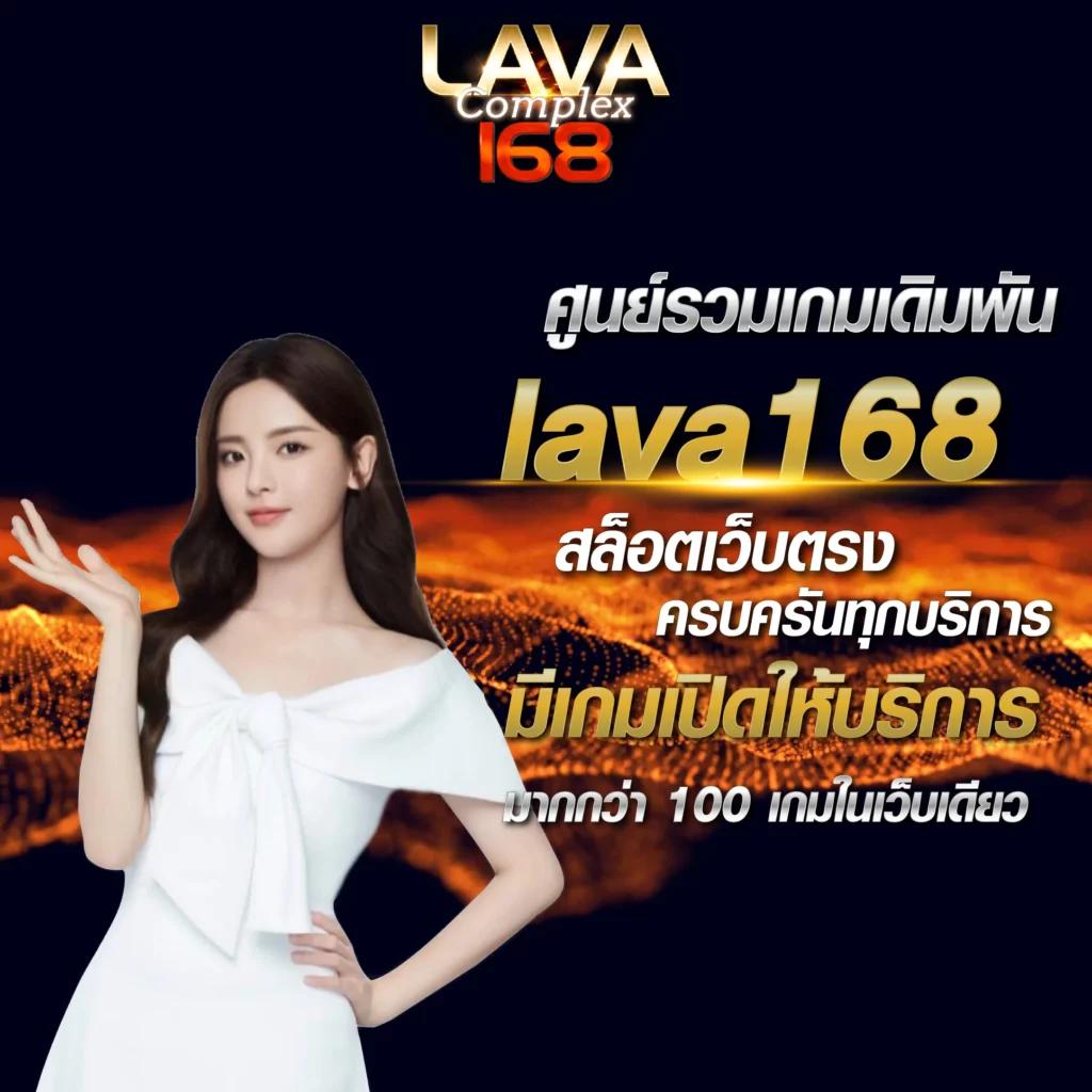 เว็บตรง บอลสดพร้อมราคา เดิมพันง่าย ราคาดีที่สุดในไทย