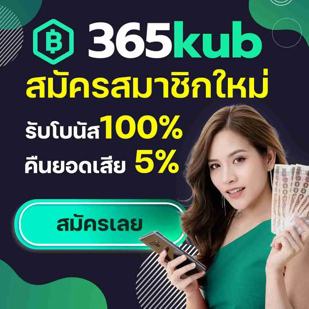 เว็บตรง ผลบอลสดบ้านบอล อัปเดตทันใจ คอบอลเช็กผลง่าย ๆ