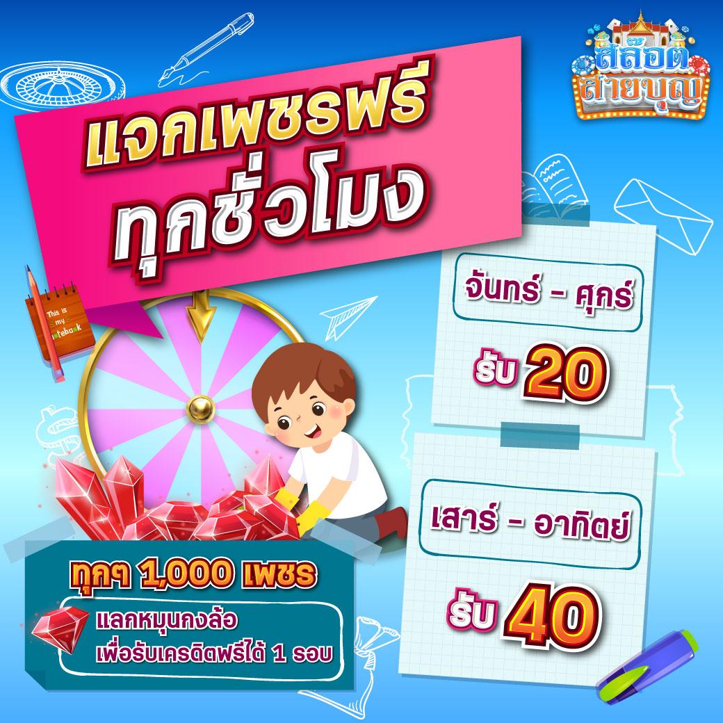 เว็บตรงpg พีจีสล็อตครบวงจร เว็บแท้ ระบบใหม่ล่าสุด 2024