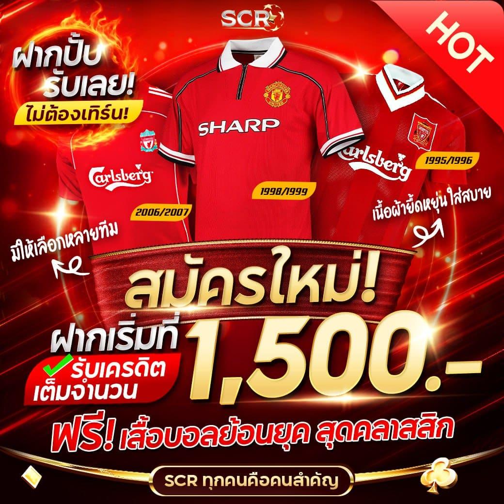 เว็บทดลองสล็อต สัมผัสประสบการณ์ใหม่กับเกมสล็อตสุดฮิต 2024