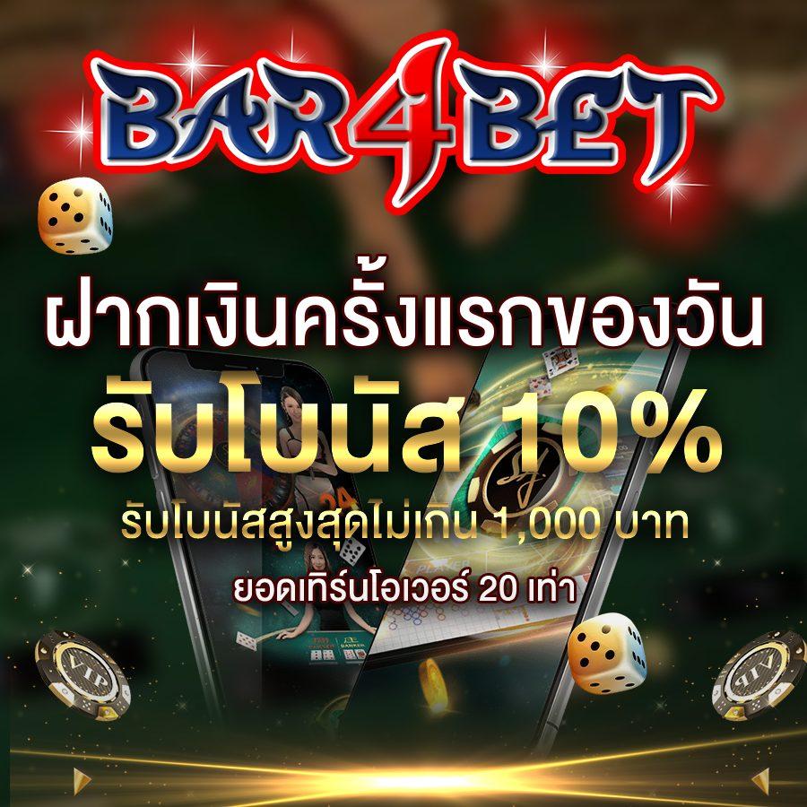 เว็บพนัน PG Slot Game เล่นง่าย ได้เงินจริง รวมสล็อตแตกบ่อย