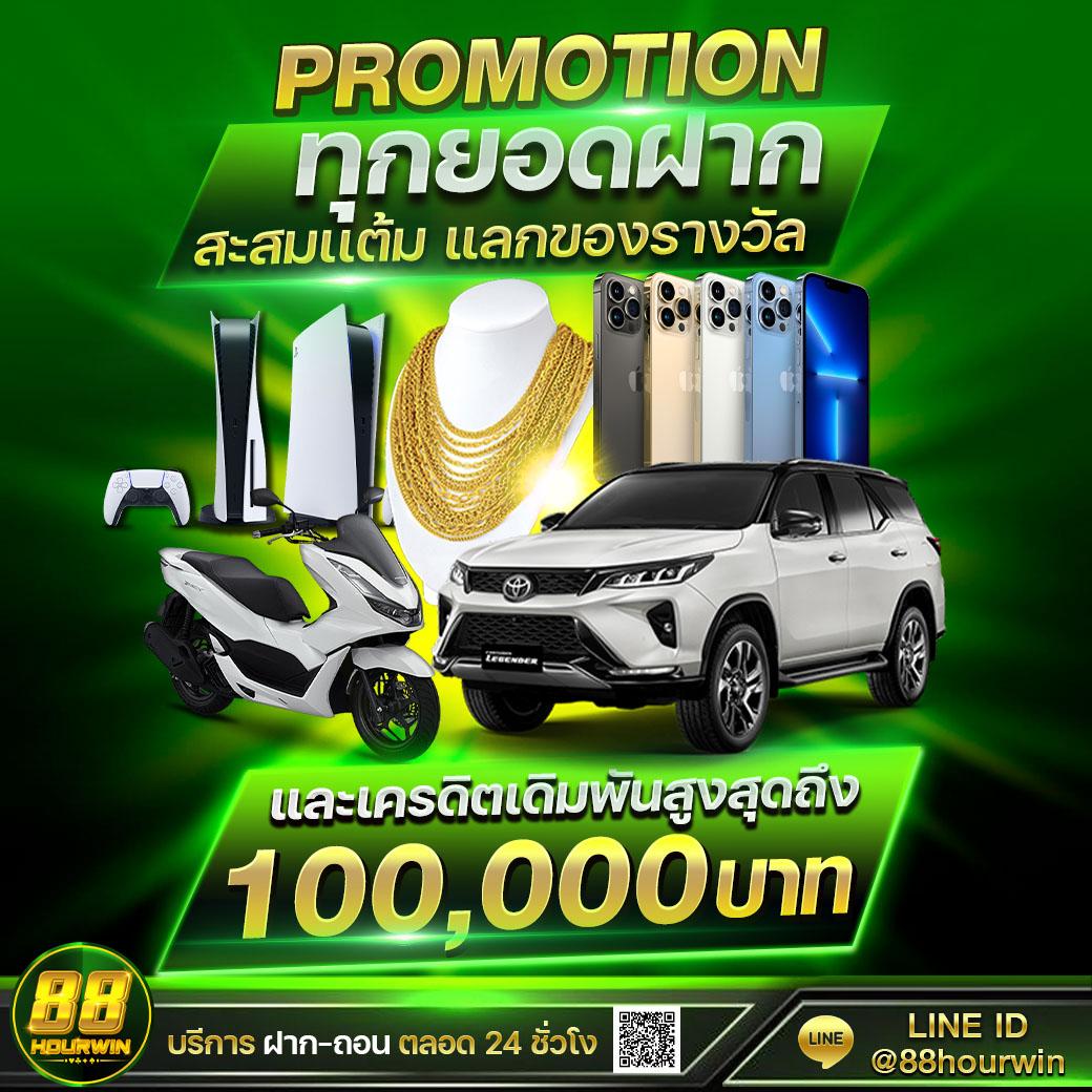 เว็บพนันauto ศูนย์รวมเกมคาสิโนออนไลน์ครบวงจร ได้เงินไว ปลอดภัย