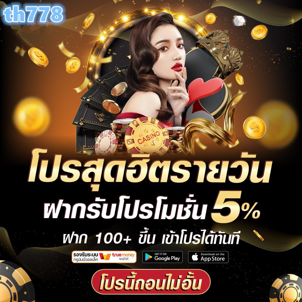 เว็บพนันคาสิโน fan88 ยอดนิยม 2024 มาตรฐานระดับโลก