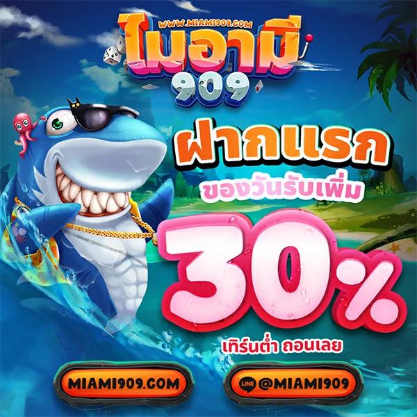 เว็บพนันบอล บอลสด5 เล่นง่าย จ่ายจริง ระบบฝากถอนออโต้ไม่อั้น