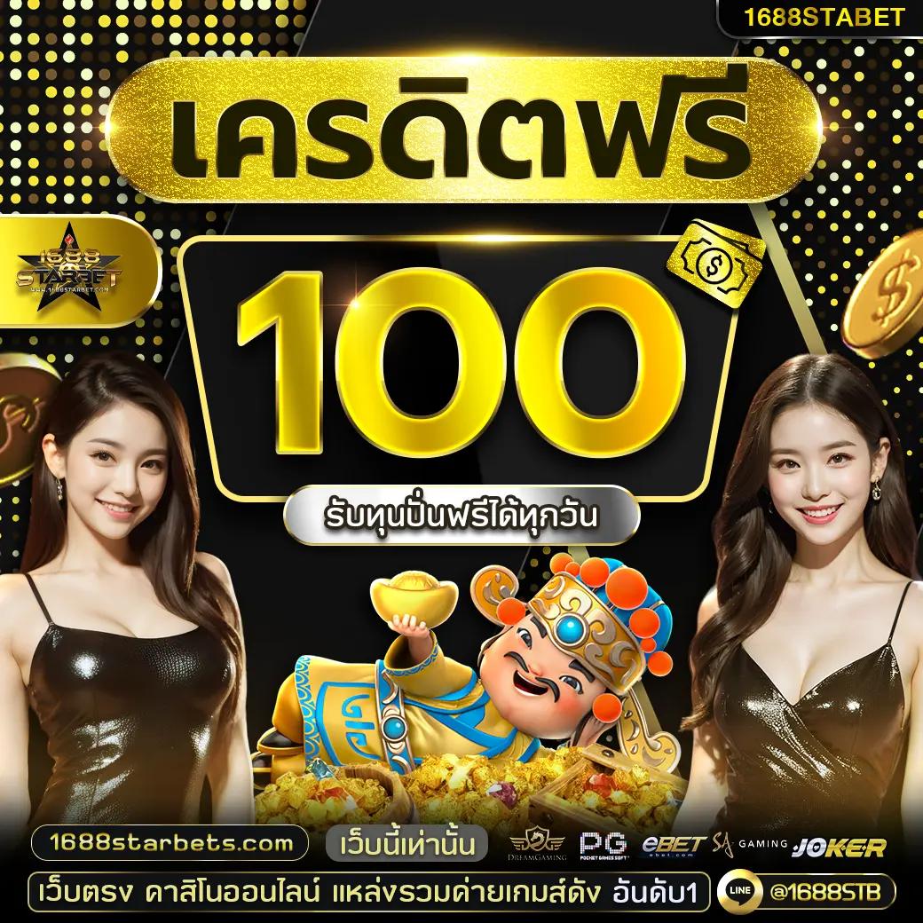 เว็บพนันบอลดีที่สุด เว็บเดิมพันออนไลน์แนวใหม่ที่ครองใจคนไทย