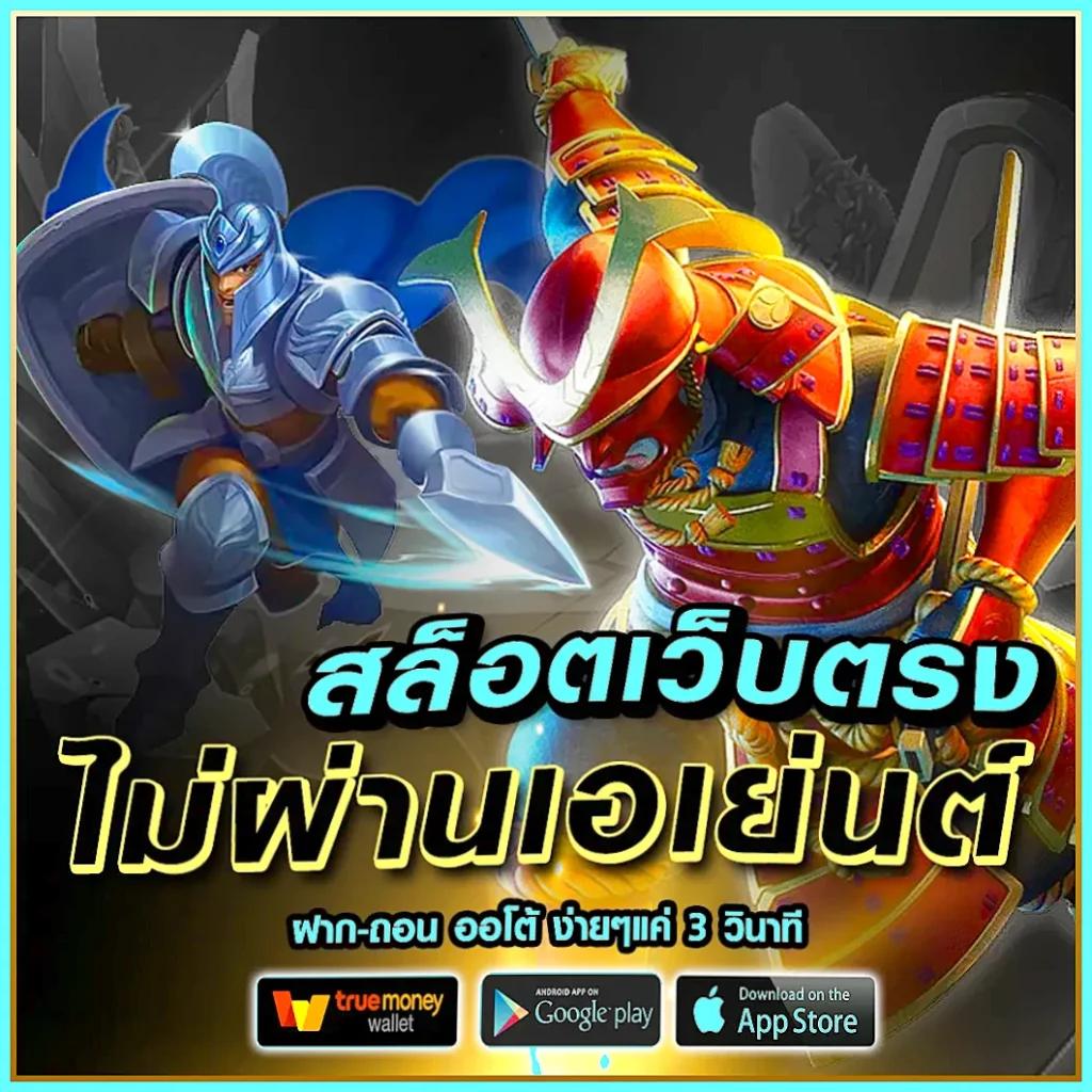 เว็บฟุตบอล คาสิโนออนไลน์อันดับหนึ่ง รวมเกมเดิมพันยอดนิยมล่าสุด
