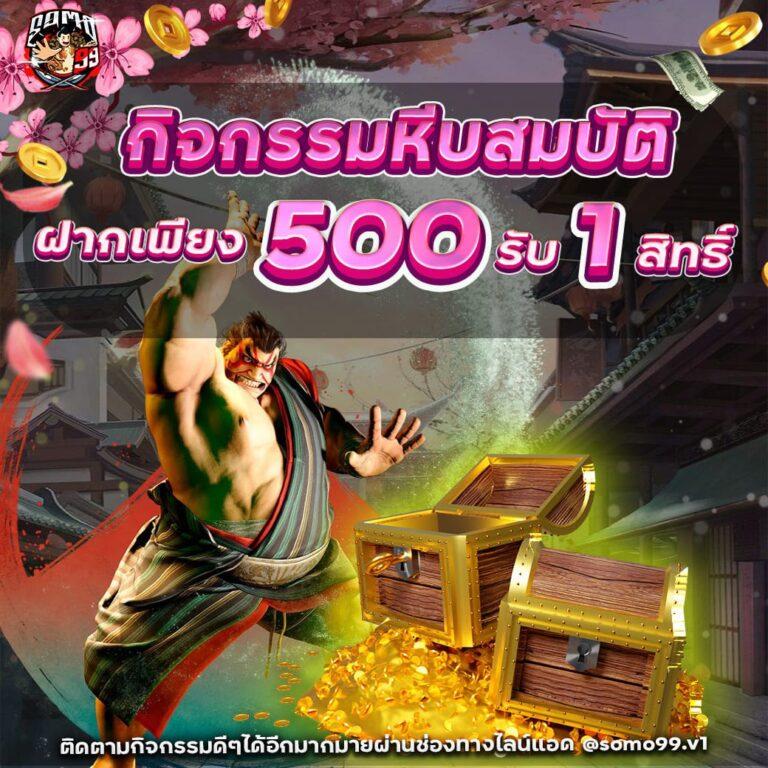 เว็บยูฟ่า888 คาสิโนออนไลน์สุดยอดแห่งยุค ฝาก-ถอน ระบบออโต้ 24 ชม