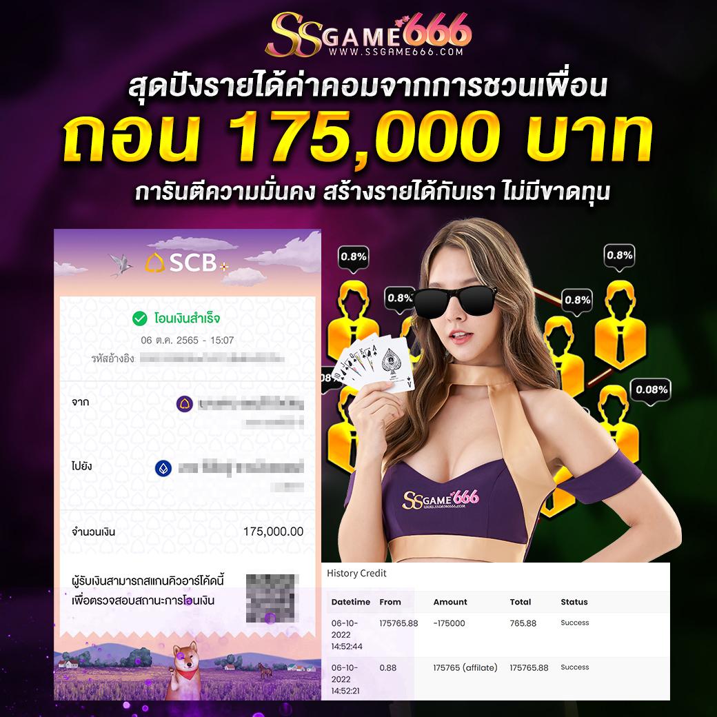เว็บรวย คาสิโนออนไลน์อันดับหนึ่ง พร้อมโปรโมชั่นเด็ด โอกาสชนะสูง