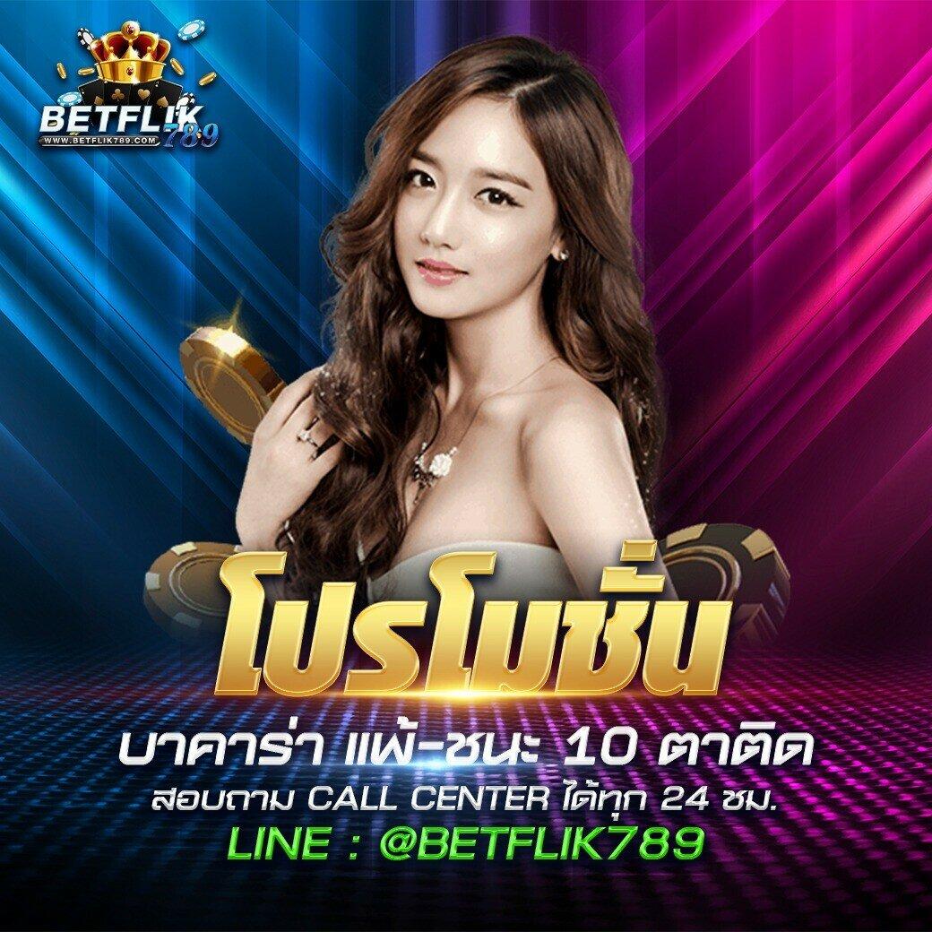 เว็บสมหวัง คาสิโนปลอดภัย แจกเครดิตฟรี สมัครง่าย พร้อมรับโบนัสสุดคุ้ม