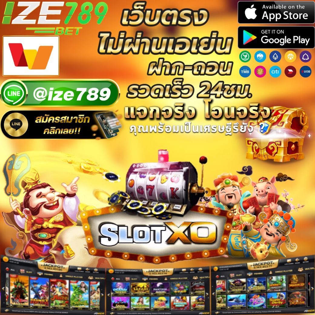 เว็บสล็อต 99 ยุคใหม่ รวมเกมสล็อตสนุกสุดมันส์ 2024