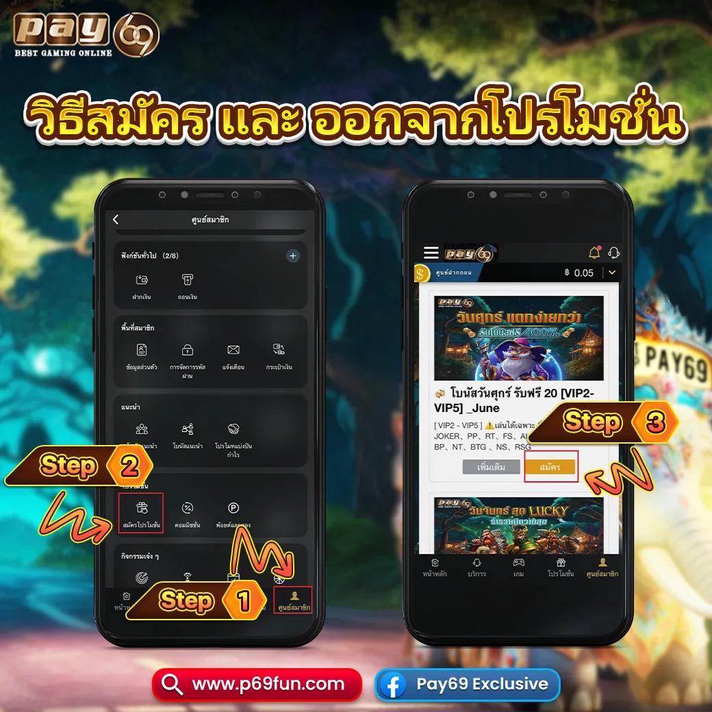 เว็บสล็อต Joker PG ล่าสุด ระบบมั่นคง ทำเงินง่าย 2024
