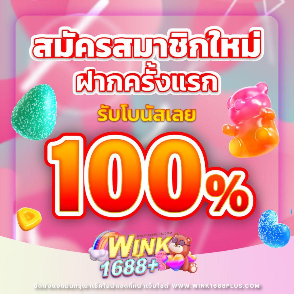 เว็บสล็อต PG Slot Co เล่นง่าย จ่ายจริง ครบเครื่องด้านความสนุก