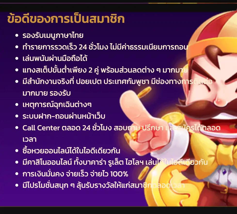 เว็บสล็อต PG อัปเดตล่าสุด 2024 พร้อมระบบสุดล้ำและเกมสล็อตฮิต