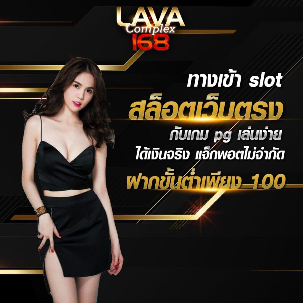 เว็บสล็อต ตรง เกมคาสิโนครบวงจรชั้นนำ สมัครง่าย จ่ายจริง