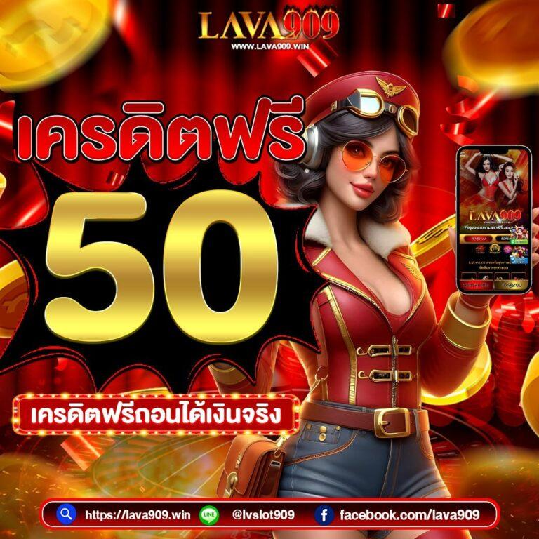 เว็บสล็อตเว็บตรง ยอดนิยม รวมเกมสล็อตจ่ายจริง 100%