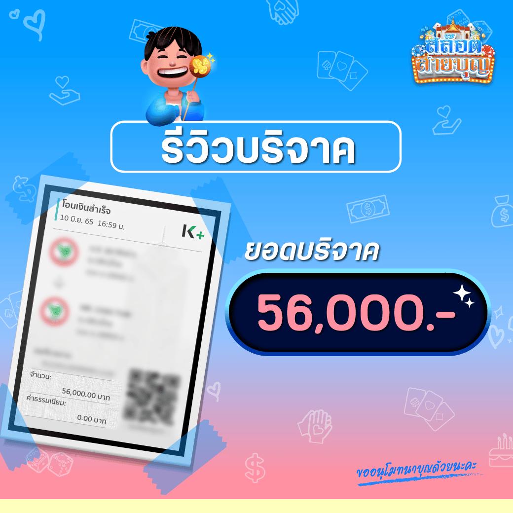 เว็บสล็อตแตกง่าย อันดับ 1 เว็บตรงไม่ผ่านเอเย่นต์ สมัครฟรี โบนัสแตกง่ายในทุกเกม