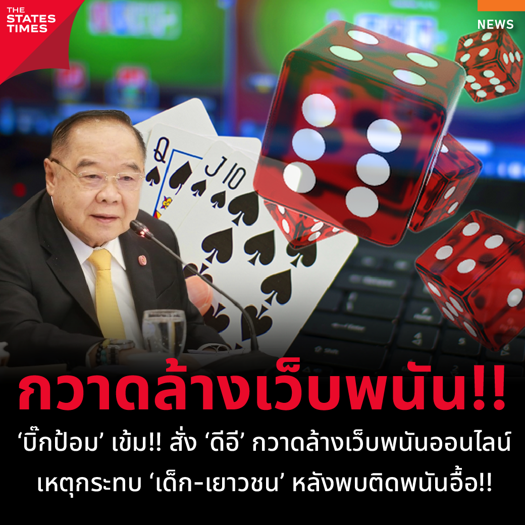 เว็บสล็อตแตกง่ายอันดับ 1 ระบบทันสมัย โบนัสแตกง่ายไร้กังวล