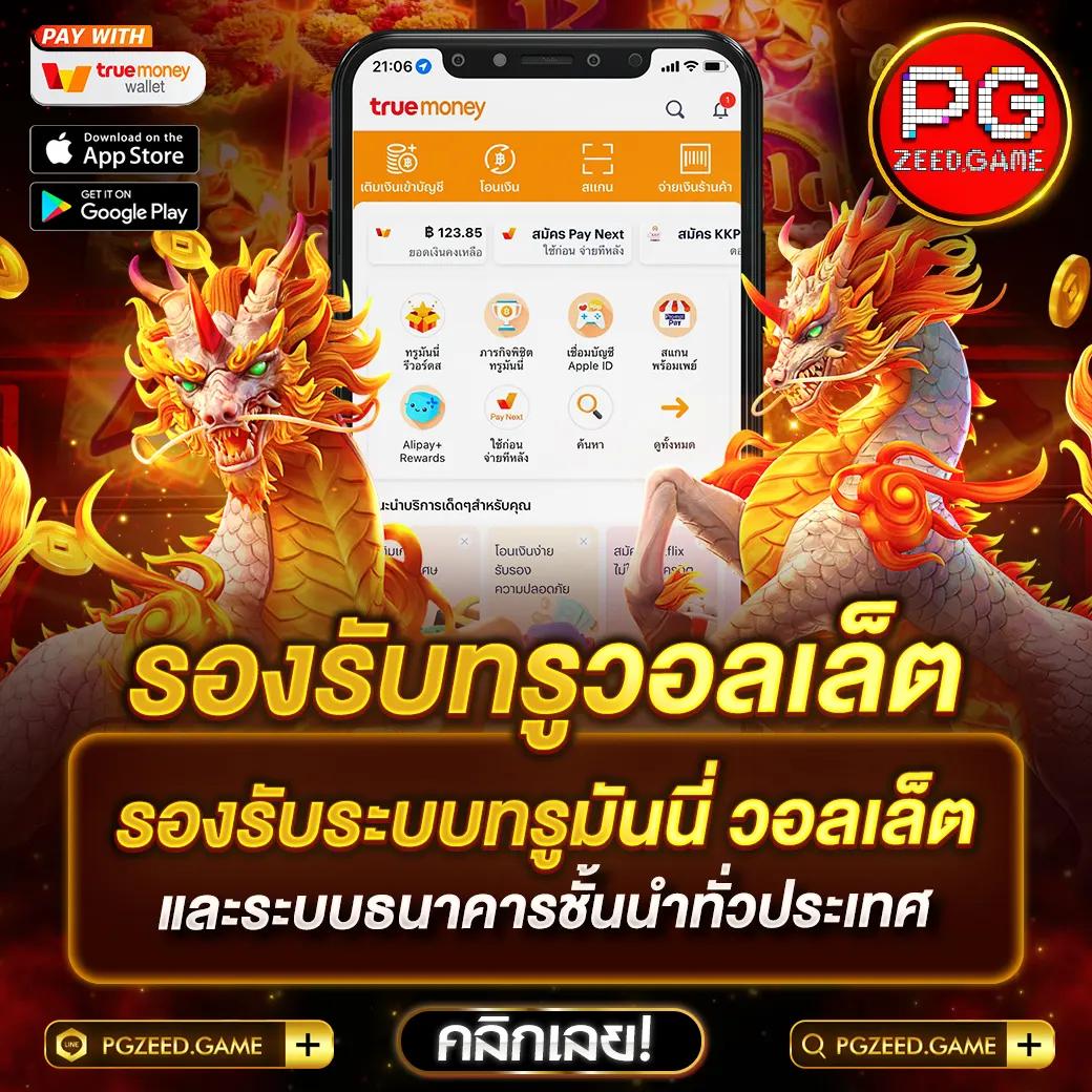 เว็บสล็อตใหม่ล่าสุด คาสิโนอันดับหนึ่ง พร้อมโปรโมชั่นสุดฮิต 2024
