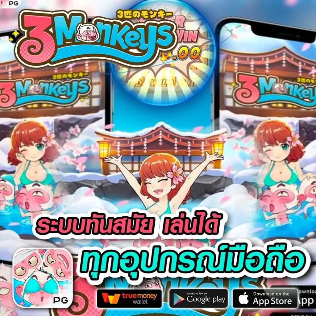 เว็บสล็อตใหม่ล่าสุด เว็บตรง พร้อมโปรโมชั่นสุดคุ้ม 2024