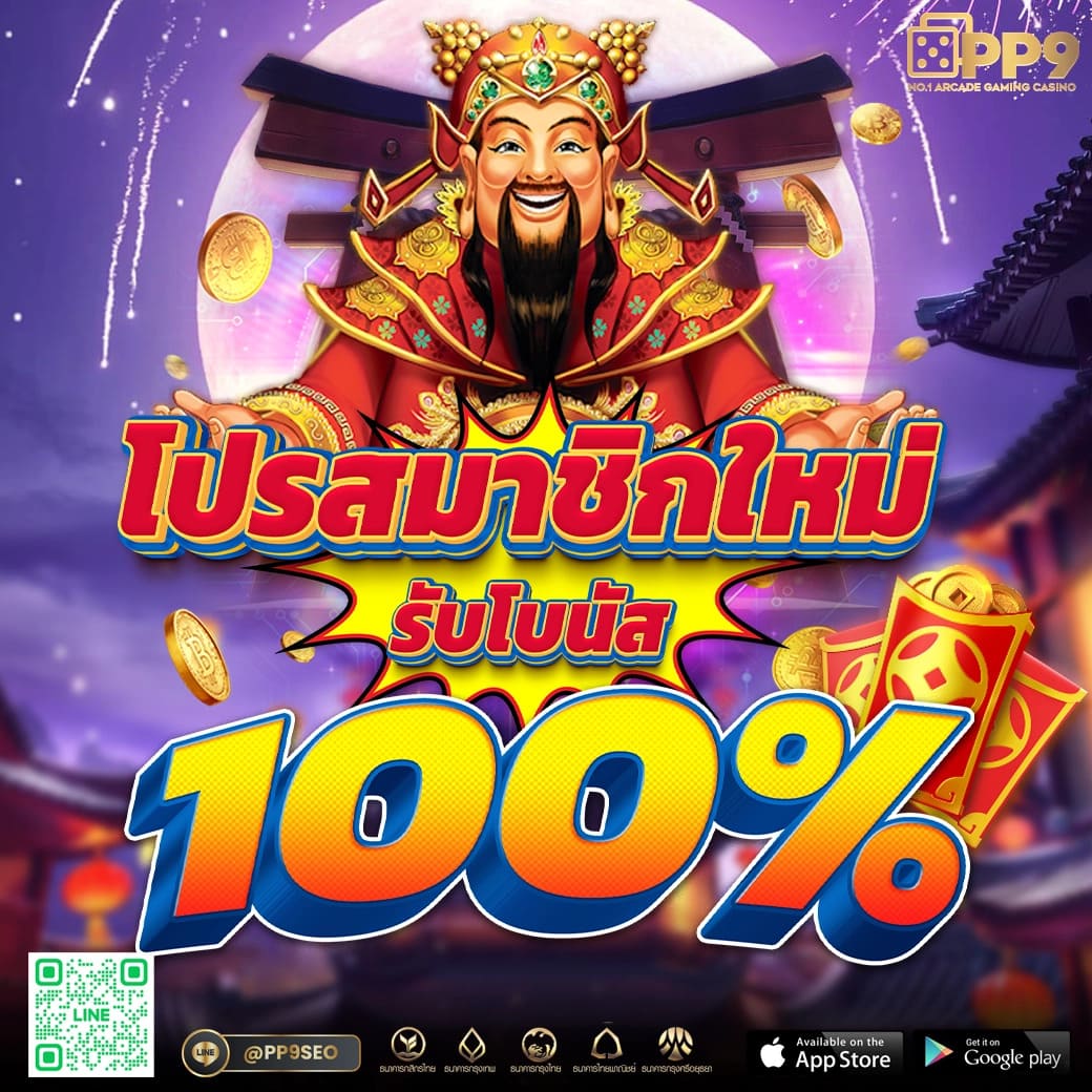เว็บสล็อตใหม่ล่าสุดเว็บตรง รวมเกมสล็อตฮิต เล่นง่าย จ่ายจริง