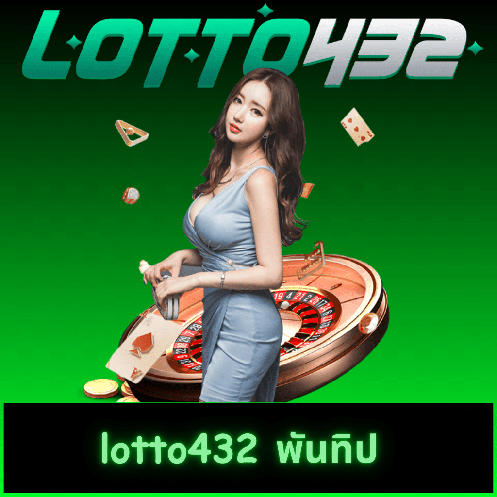 เว็บหมีสีชมพู คาสิโนออนไลน์ระบบใหม่ รวมเกมสล็อตและเกมคาสิโนทันสมัย