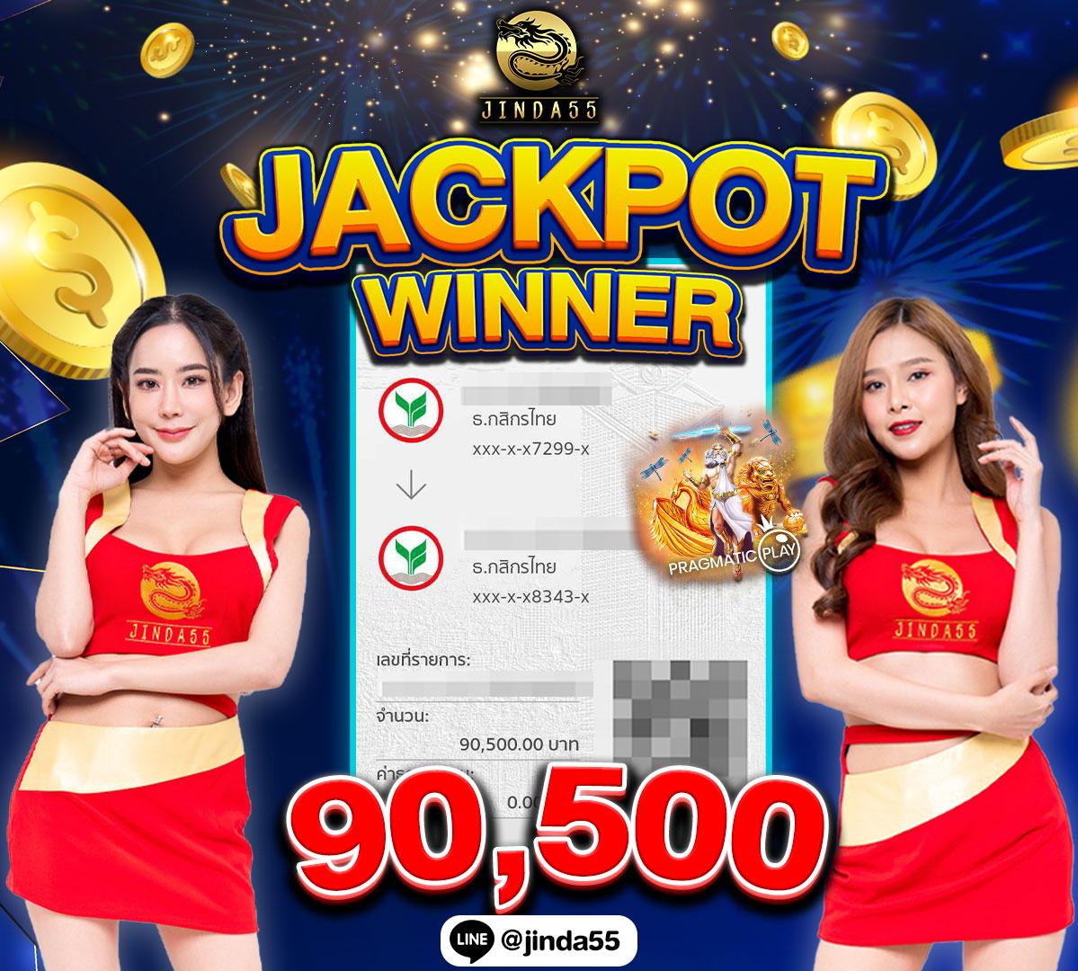 เว็บหมีแพนด้า คาสิโนชั้นนำ การันตีความสนุก ส่งตรงถึงคุณ