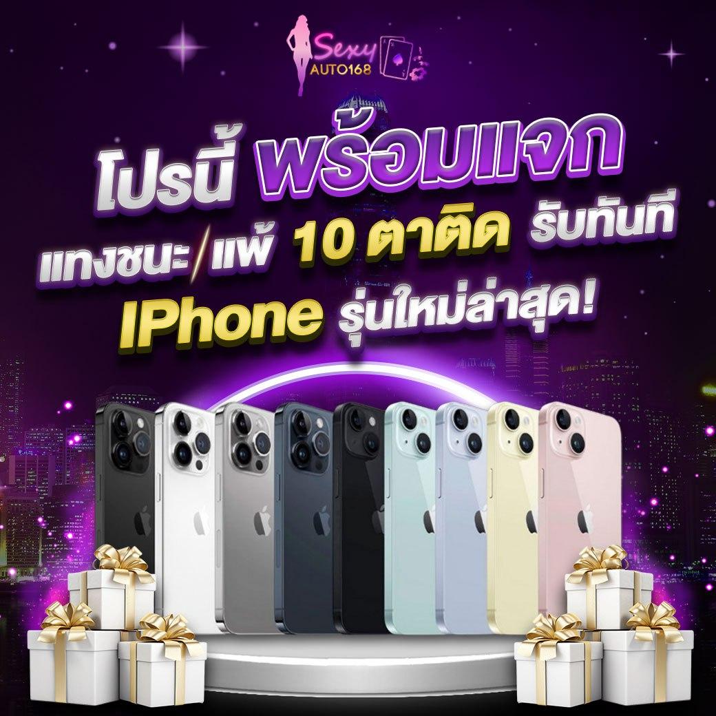 เว็บหวย24ดีไหม วิเคราะห์จุดแข็งของแหล่งแทงหวยออนไลน์ที่ดีที่สุด