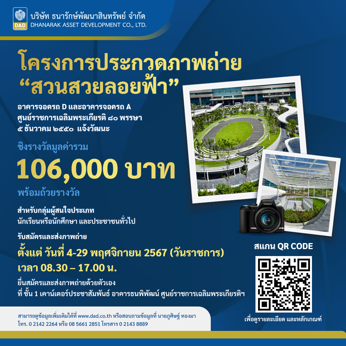 เว็บหวยออนไลน์ ถูกกฎหมาย บาทละ 1000 เว็บตรง ระบบทันสมัยจ่ายเต็มมั่นใจในทุกการเดิมพัน